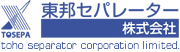 東邦セパレーター株式会社