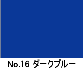 NEW 不織布PP　No.16　ダークブルー