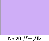 カラー不織布　No.8　ピンク