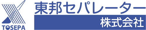 工業用濾過機/シックナーバックフィルター/ろ過フィルター/洗浄・クーラント製品　の総合メーカー　|　東邦セパレーター株式会社